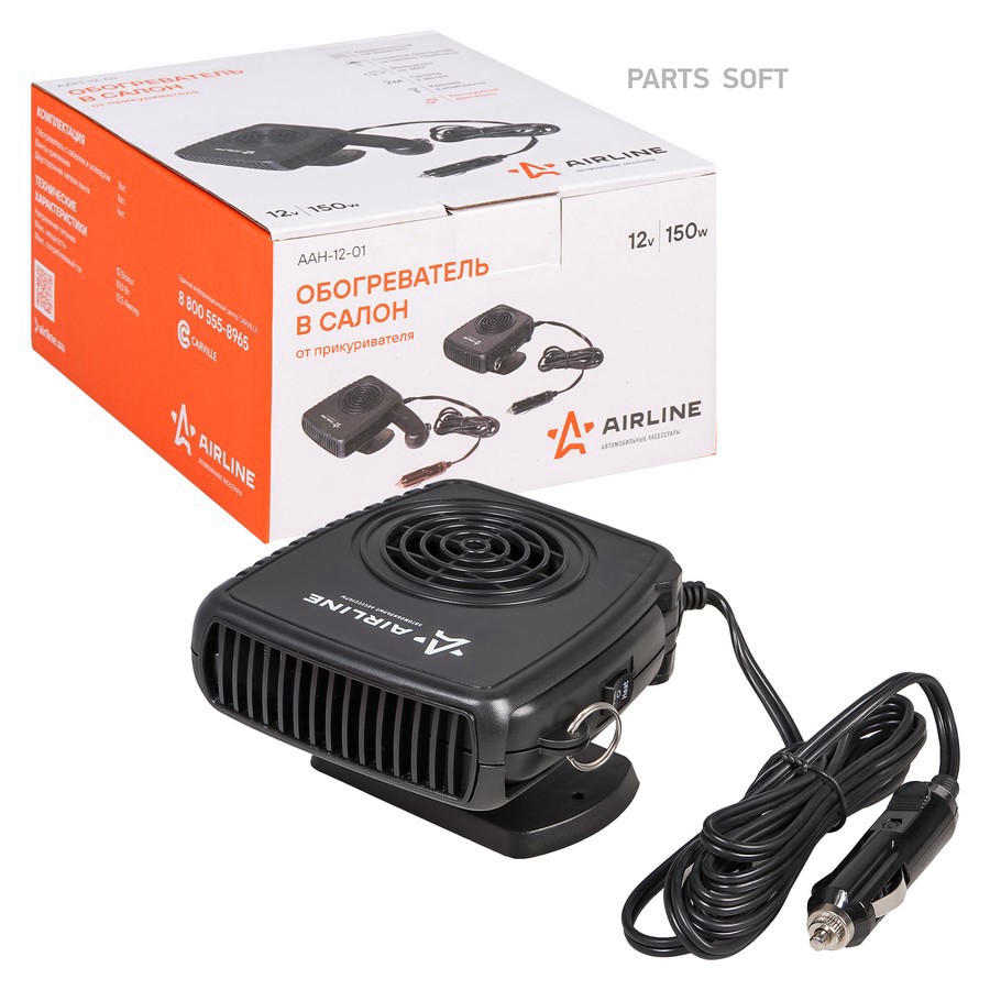 Тепловентилятор 12V "AIRLINE" (от прикуривателя 150 Ватт) - AIRLINE None None